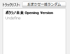 ロード完了