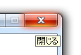 終了