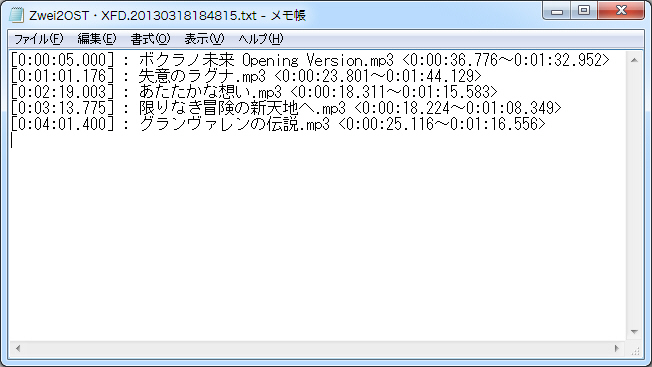 しおりテキスト