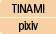 TINAMI, pixiv